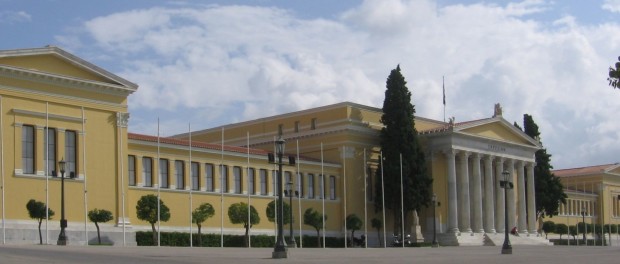 Zappeion-Athens