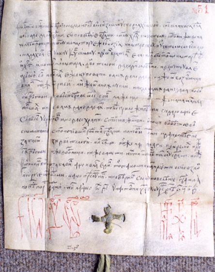 Writ_of_the_Wallachian_voivode_Radu_cel_Frumos_from_14_October_1465