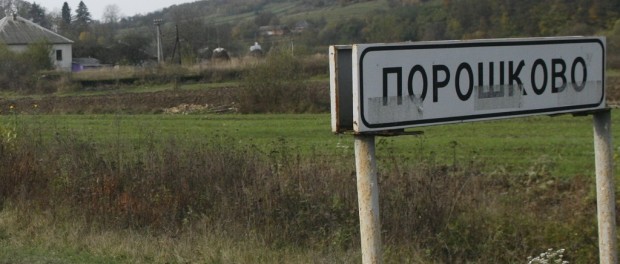 poroscovo