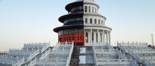 china1