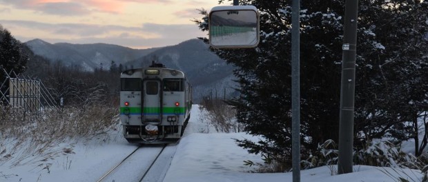 tren