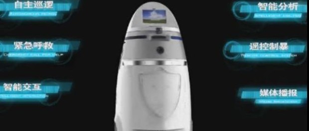 anbot