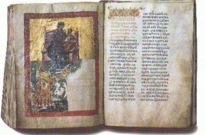 tetraevanghelul