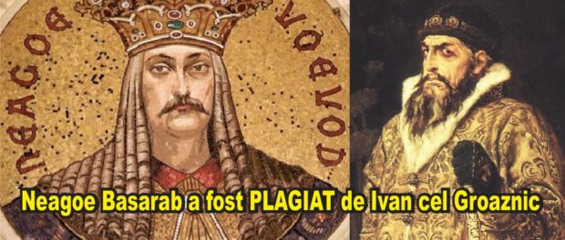 neagoe ivan