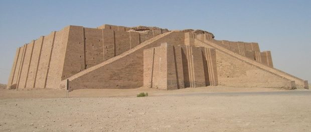 zigarat