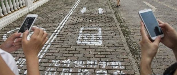 china strada tel