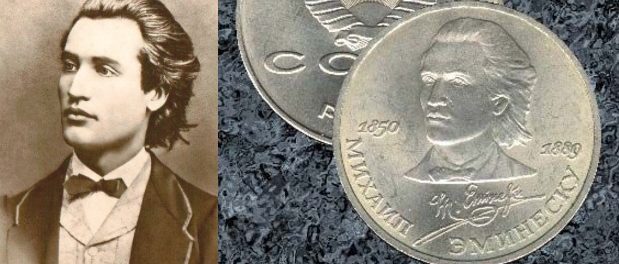 rubla eminescu