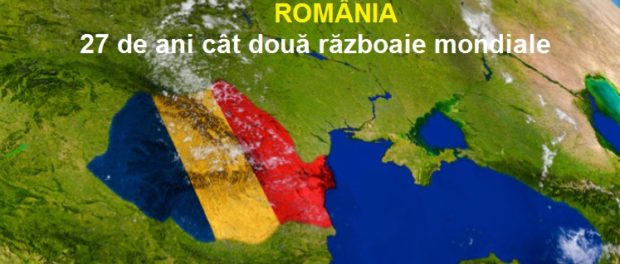 ROMANIA 222