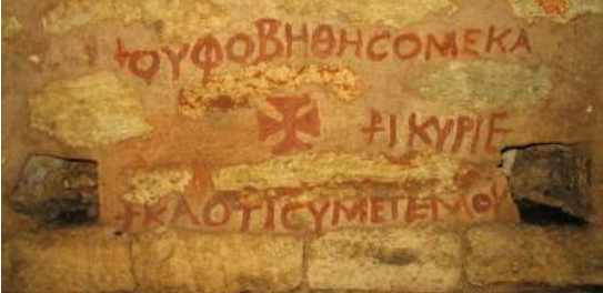 inscriptie mormant calatis