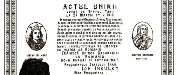 Actul Unirii