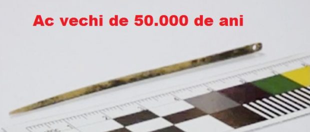 ac vechi
