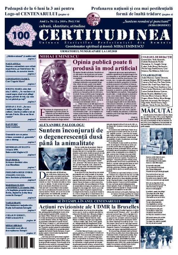 certitudinea 12
