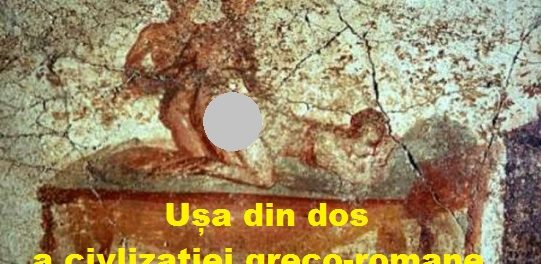 usa din dos