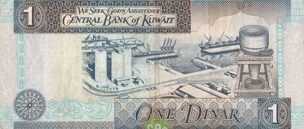 1-dinar-kuwait-banknote-5th-issue-obverse-1