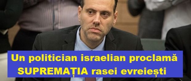 politician evreu
