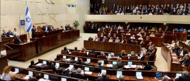parlament israrel