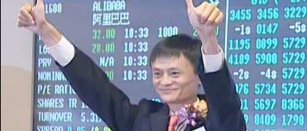 alibaba group