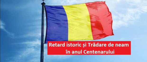 tradare de neam