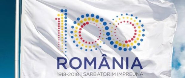 romania 100 a