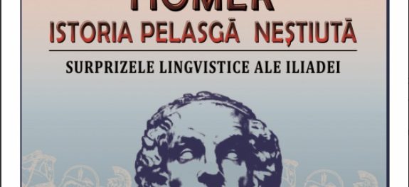 homer carte