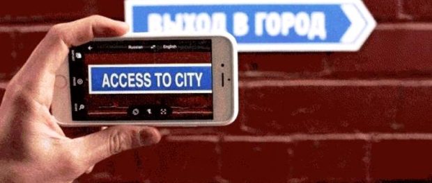 google translate