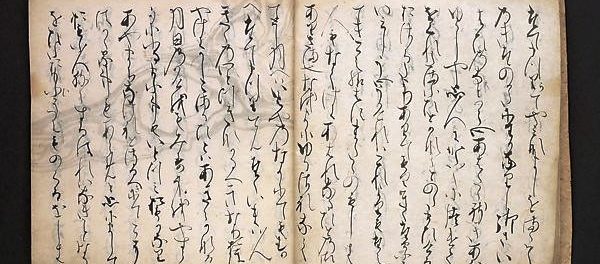 primul-roman-japonia