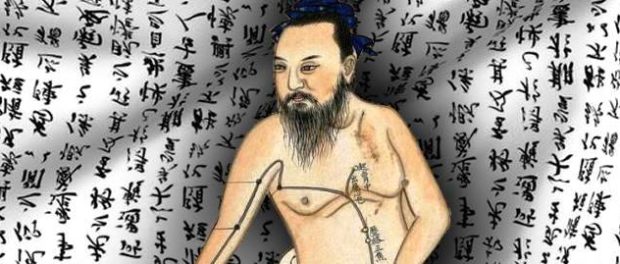 Cel-mai-vechi-atlas-de-anatomie-din-istorie