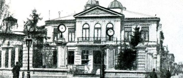 Casa Pache Protopopescu
