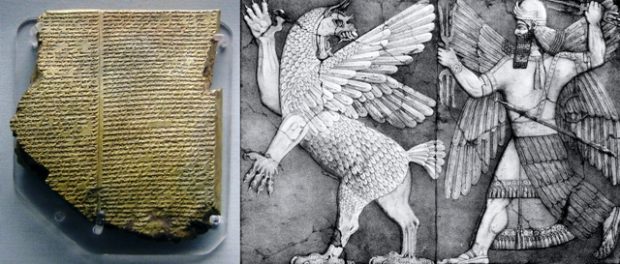 Gilgamesh