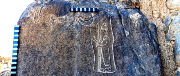 Nabonidus-