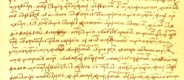 Scrisoarea_lui_Neacsu