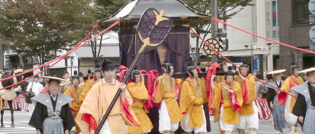 japonia