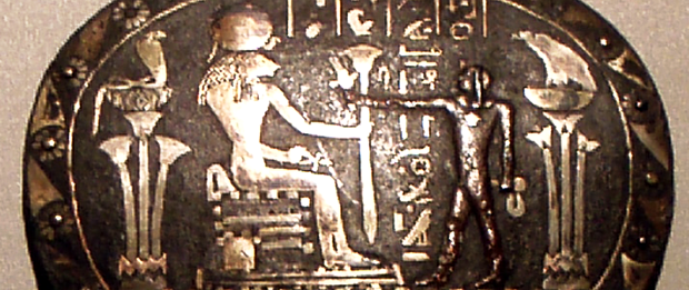 sehkmet