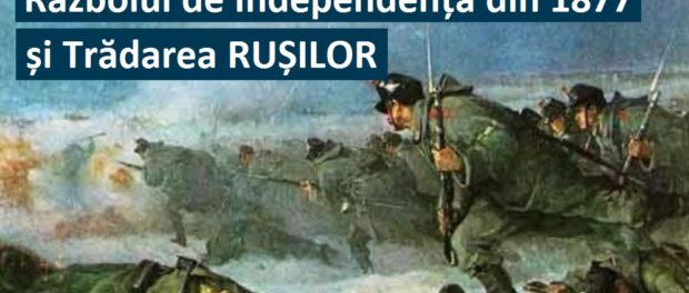Razboiul de independenta din 1877