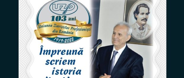 uzpr 0