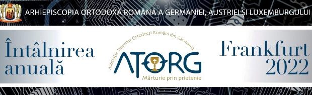 afis ATORG