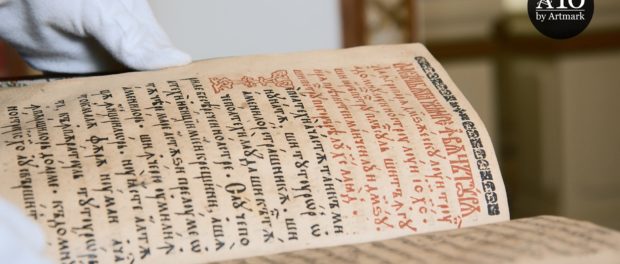 Expoziția de Carte Rară, la Palatul Cesianu-Racoviță
