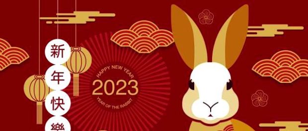 iepure 2023