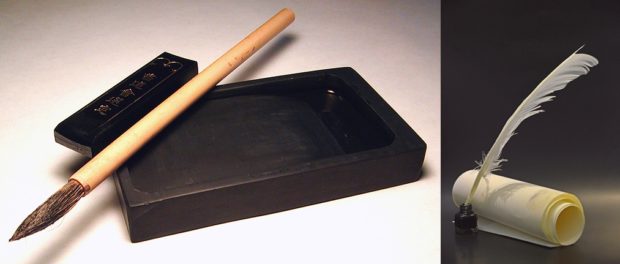 cerneala