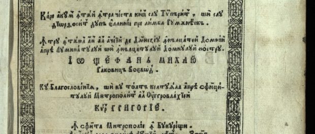 O carte3